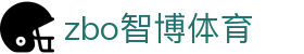zbo智博1919com·(中国有限公司)官方网站